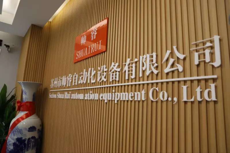 SHUAIRUI: โซลูชั่นโรเตอร์และสเตเตอร์ที่แม่นยำและมีประสิทธิภาพ